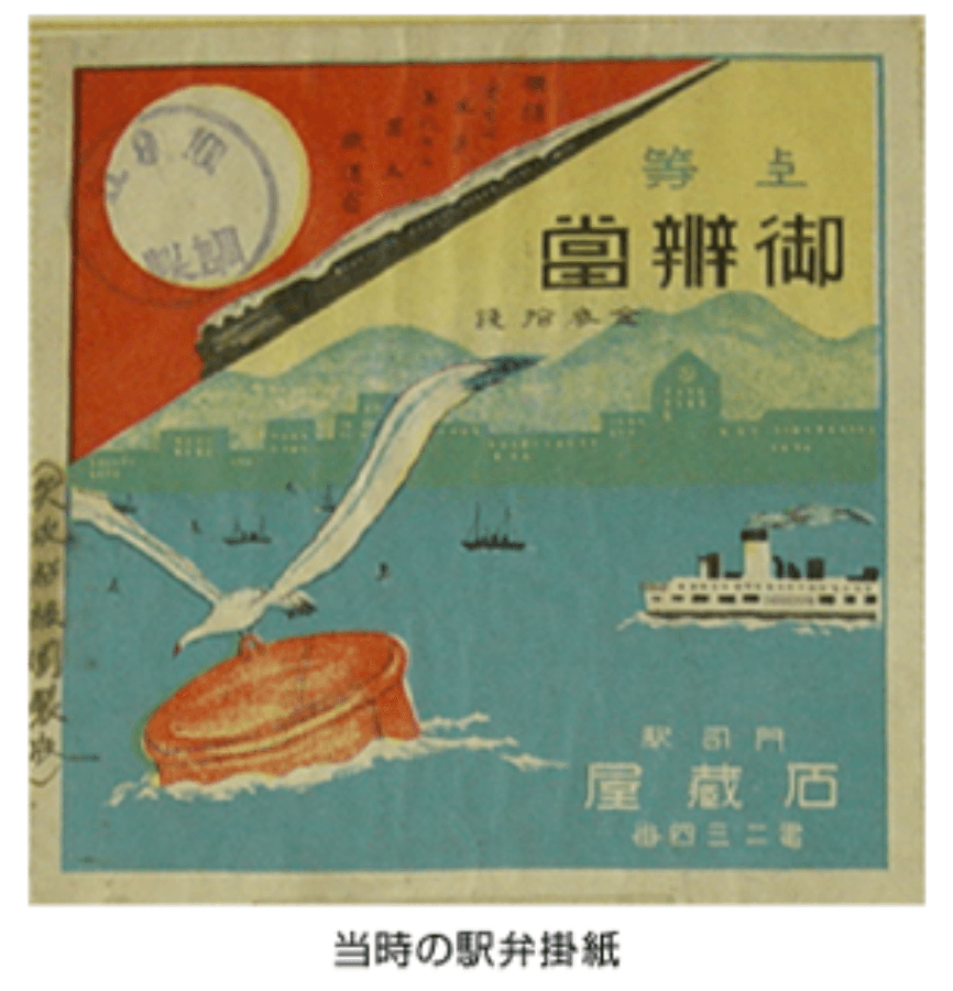 変遷史 画像 4