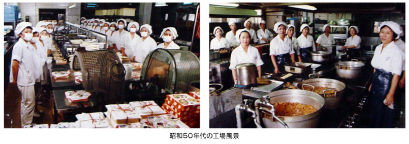 変遷史 画像 6