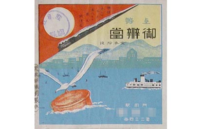 掛紙