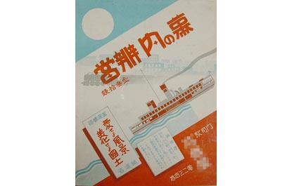 掛紙