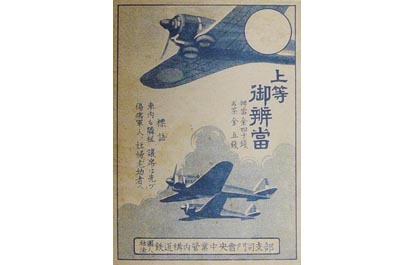 掛紙