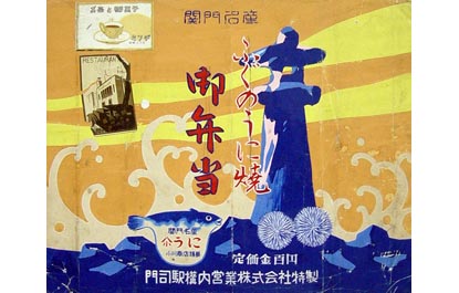 掛紙
