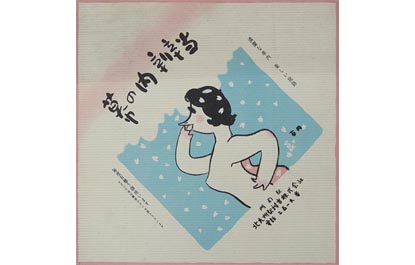 掛紙