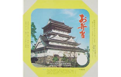 掛紙